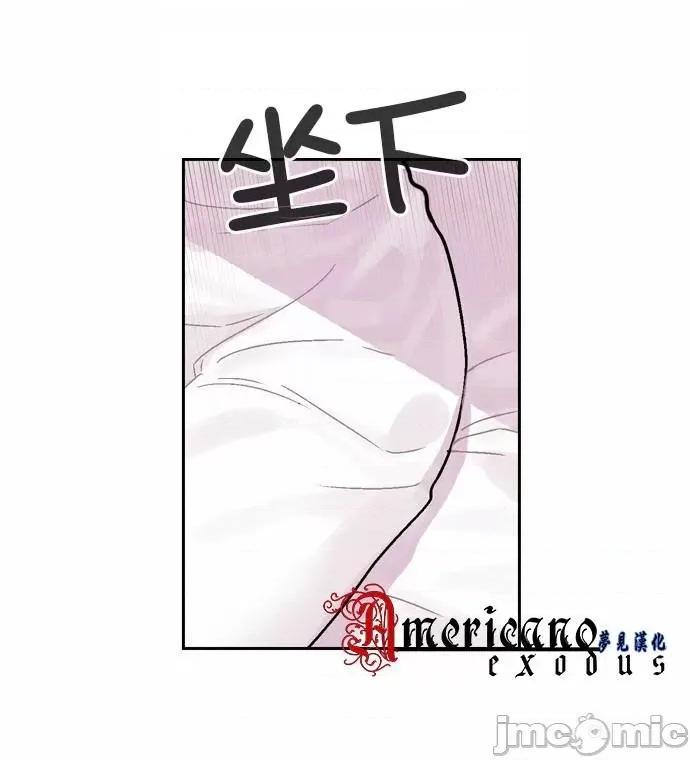 Americano-exodus Americano-exodus-第48话 第8页