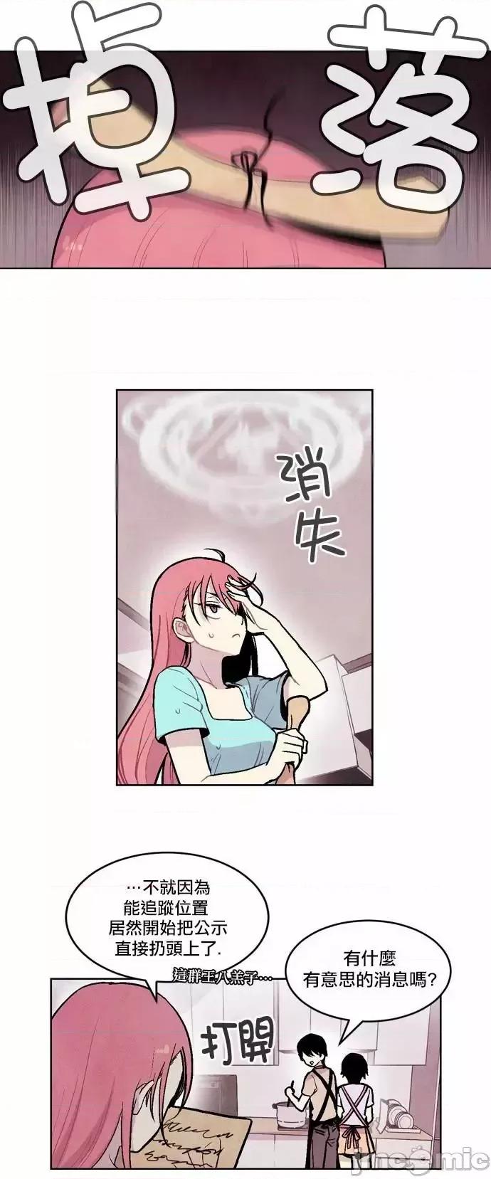 Americano-exodus Americano-exodus-第73话 第18页