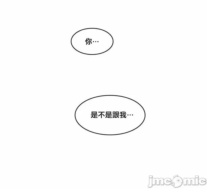 Americano-exodus Americano-exodus-第84话 第7页