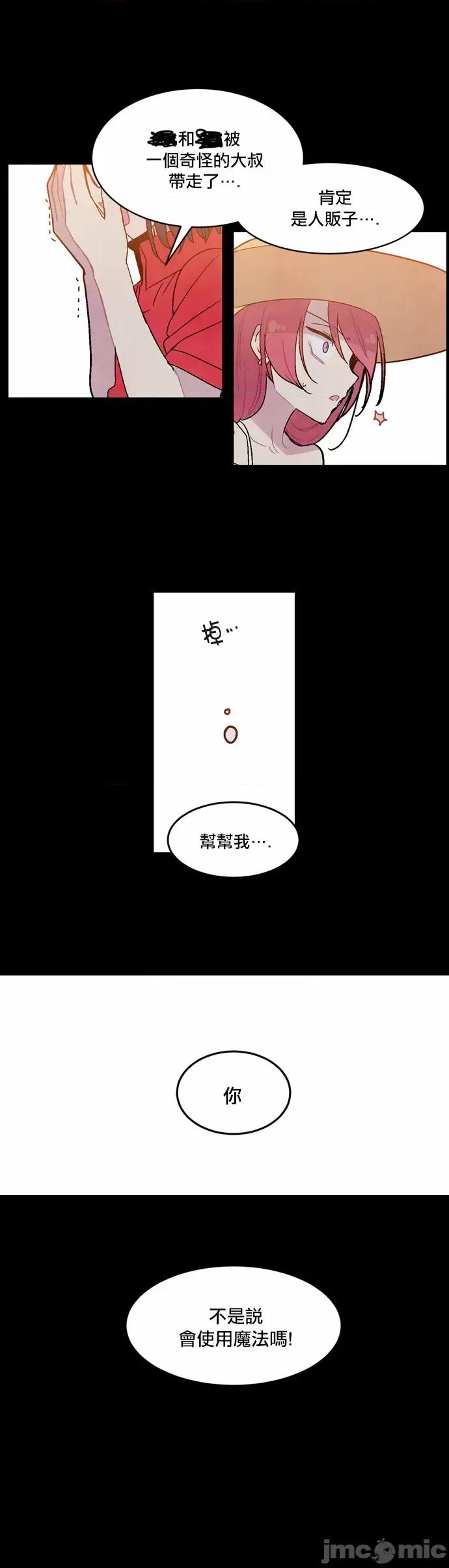 Americano-exodus Americano-exodus-第93话 第1页
