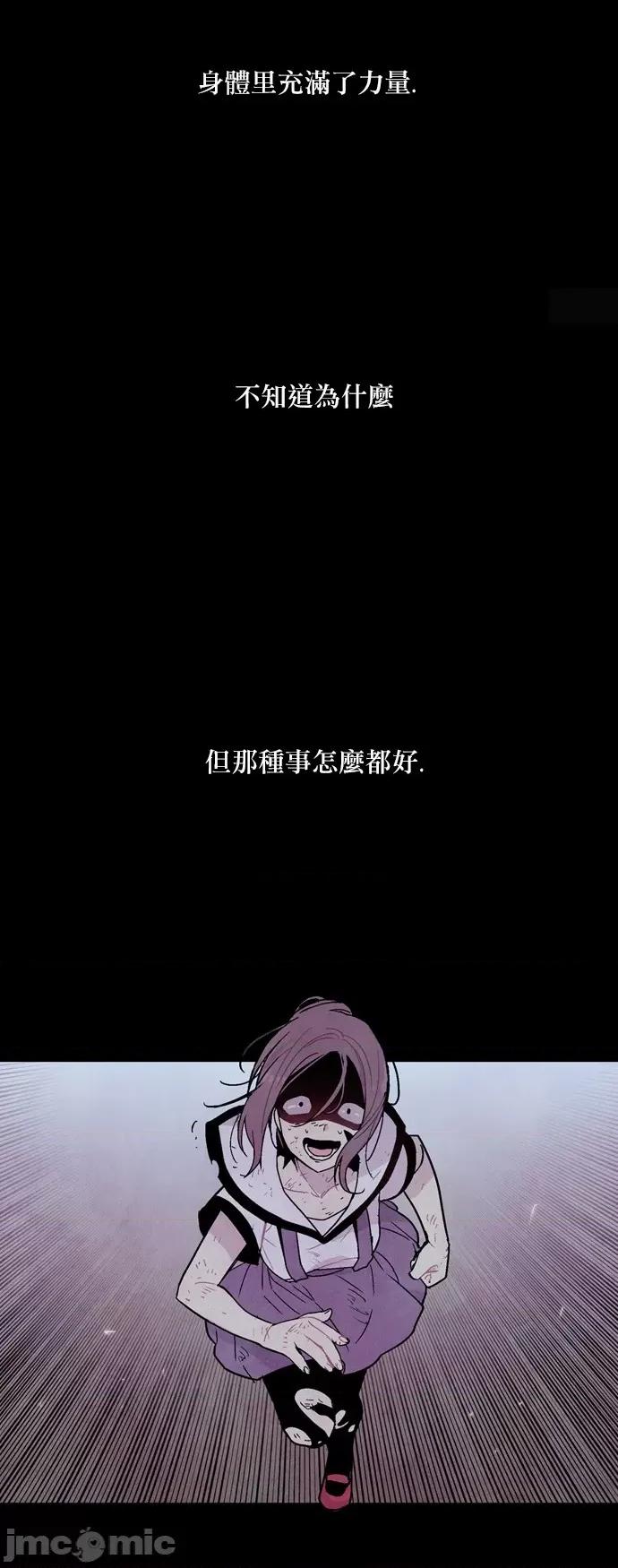 Americano-exodus Americano-exodus-第102话 第1页