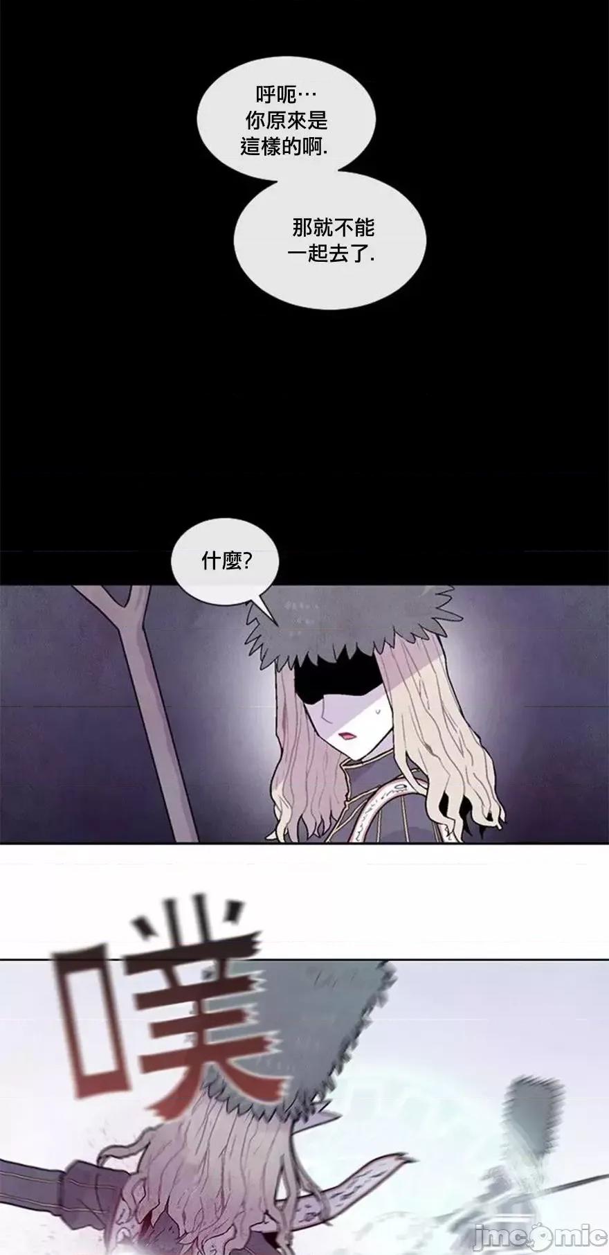 Americano-exodus Americano-exodus-第104话 第3页