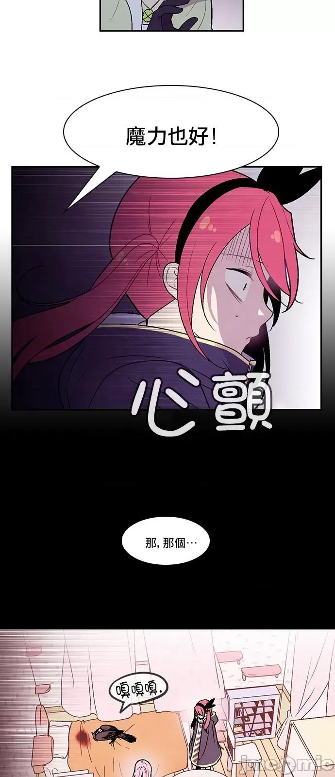 Americano-exodus Americano-exodus-第108话 第10页