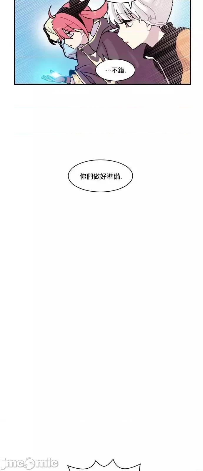 Americano-exodus Americano-exodus-第114话 第10页