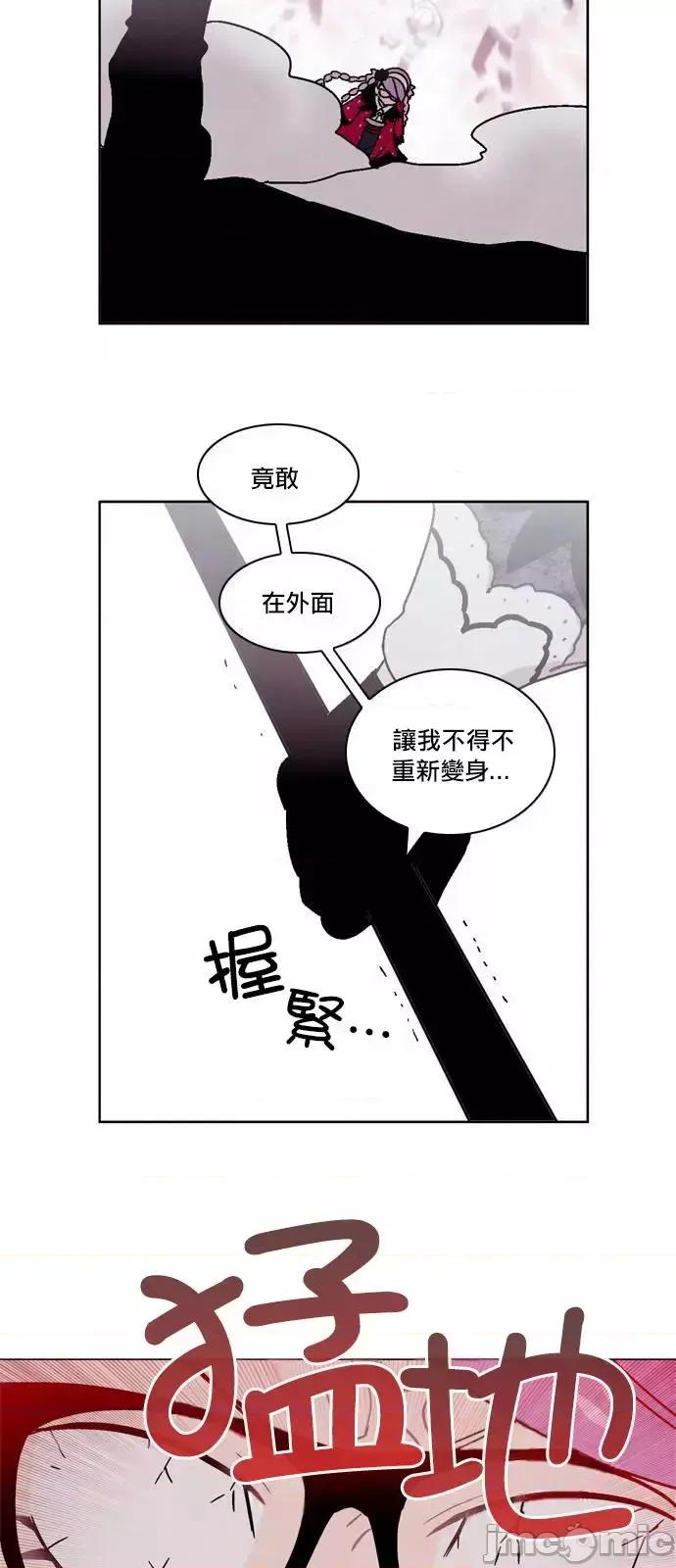 Americano-exodus Americano-exodus-第119话 第4页