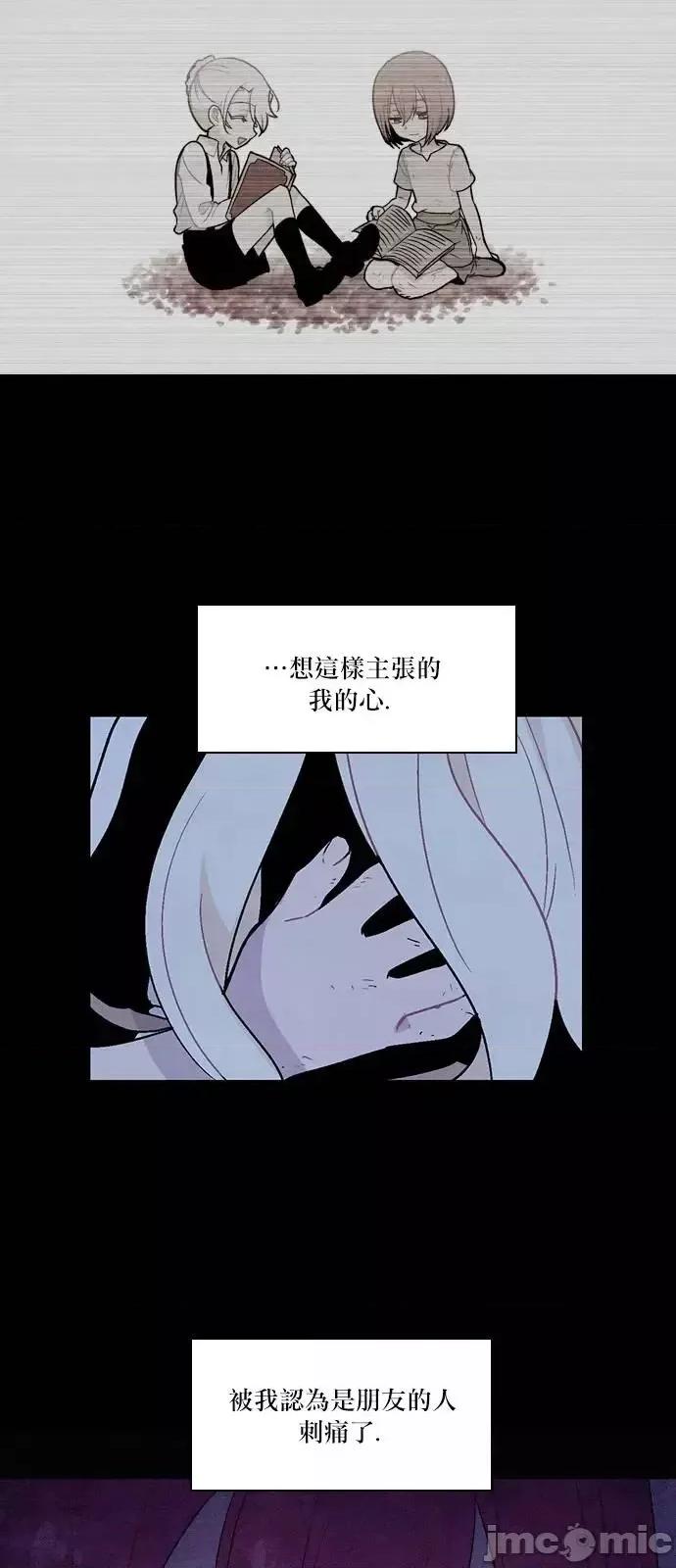 Americano-exodus Americano-exodus-第128话 第20页
