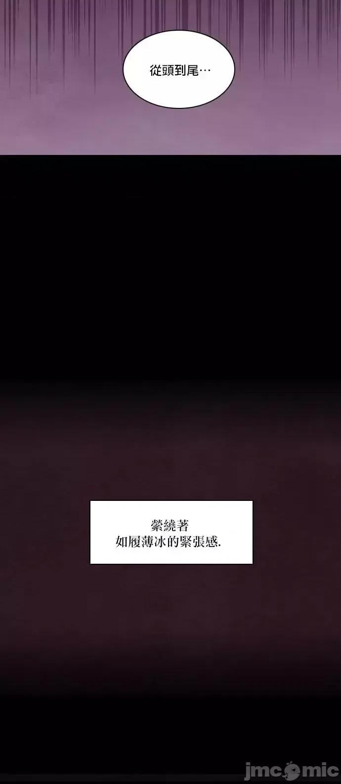Americano-exodus Americano-exodus-第130话 第16页