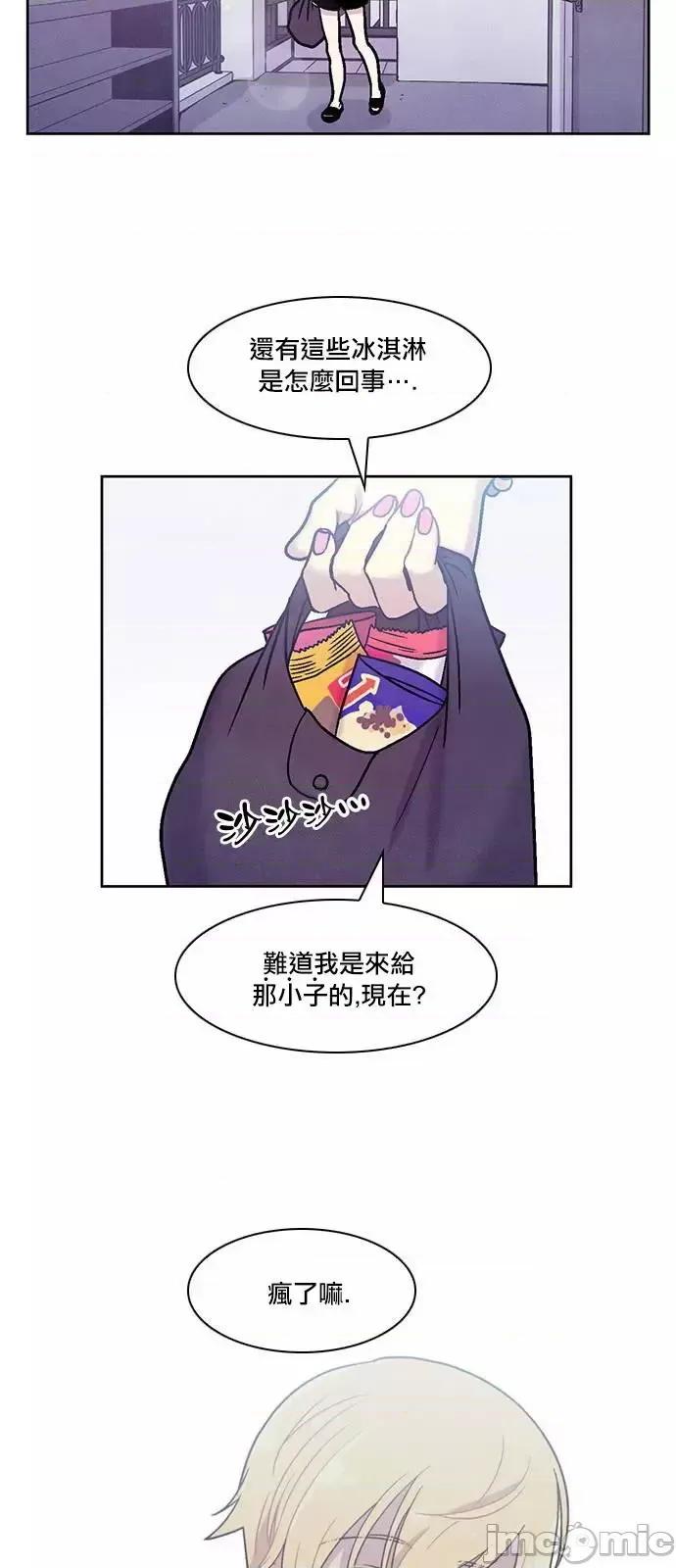 Americano-exodus Americano-exodus-第142话 第20页