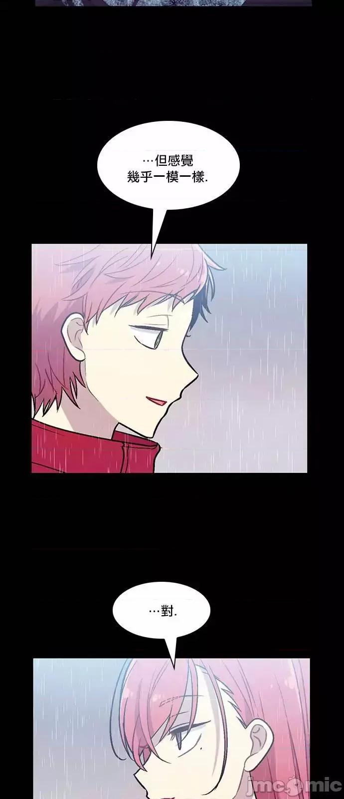 Americano-exodus Americano-exodus-第144话 第4页
