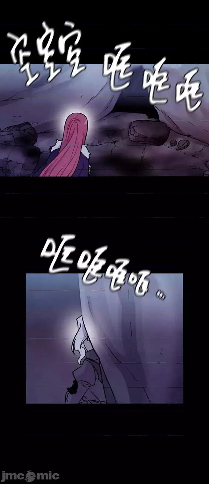 Americano-exodus Americano-exodus-第144话 第14页
