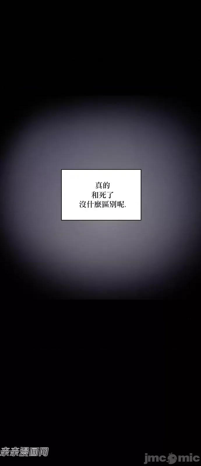 Americano-exodus Americano-exodus-第145话 第10页