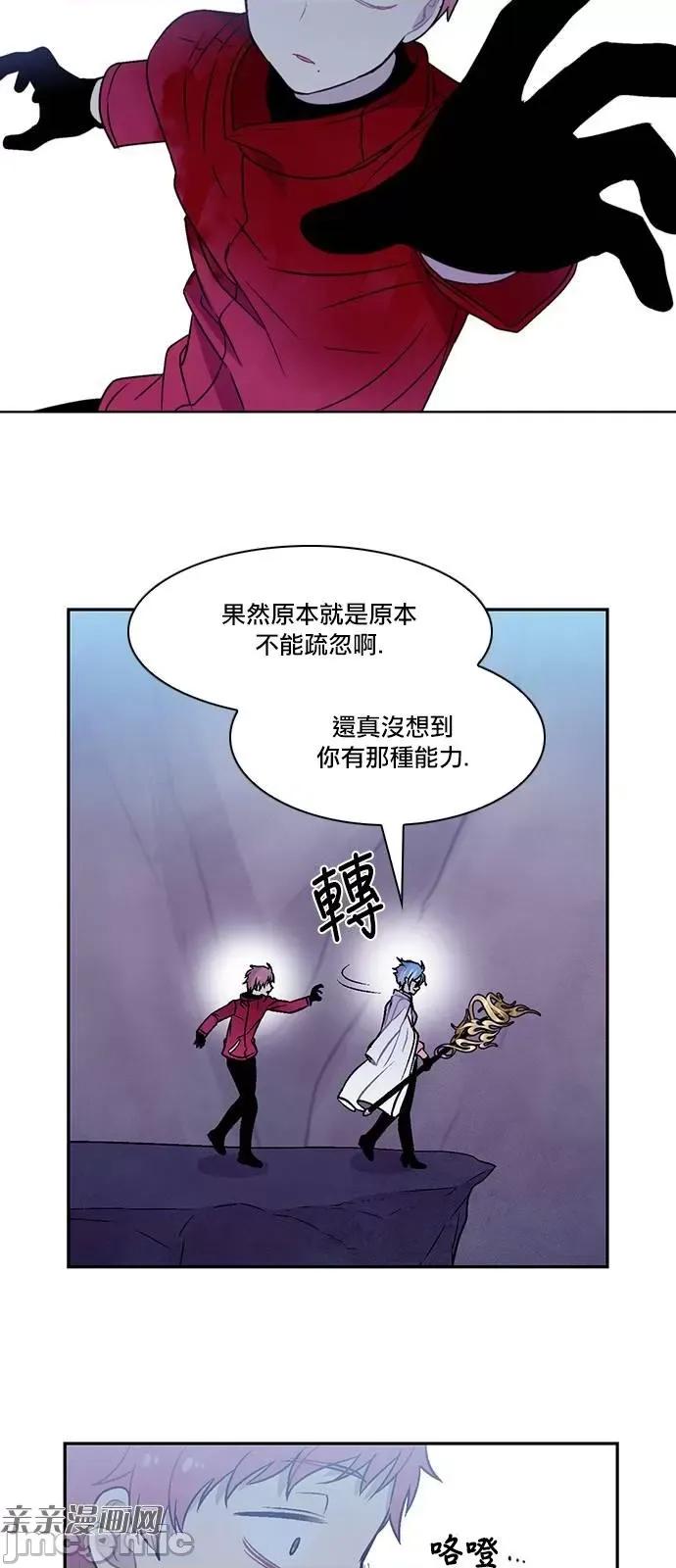 Americano-exodus Americano-exodus-第147话 第10页
