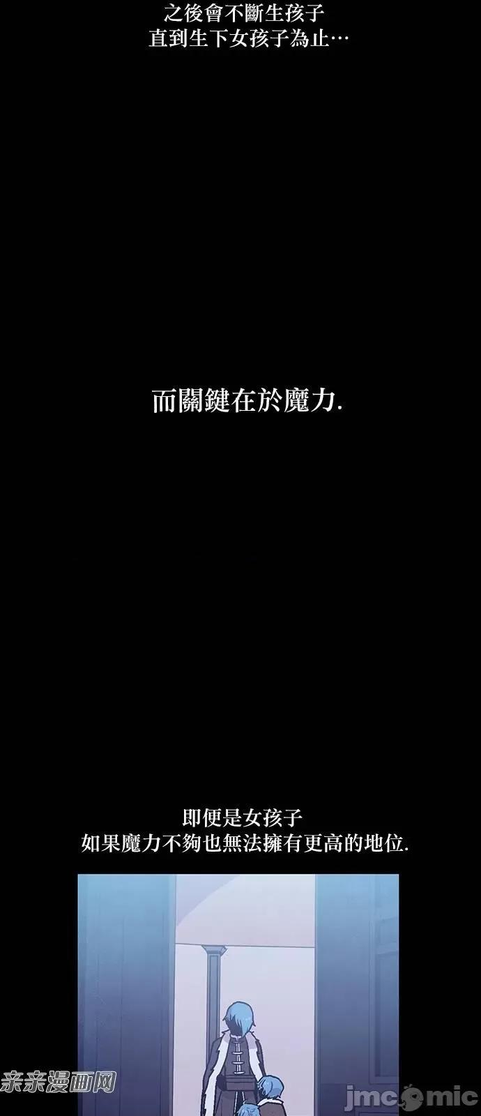 Americano-exodus Americano-exodus-第148话 第1页