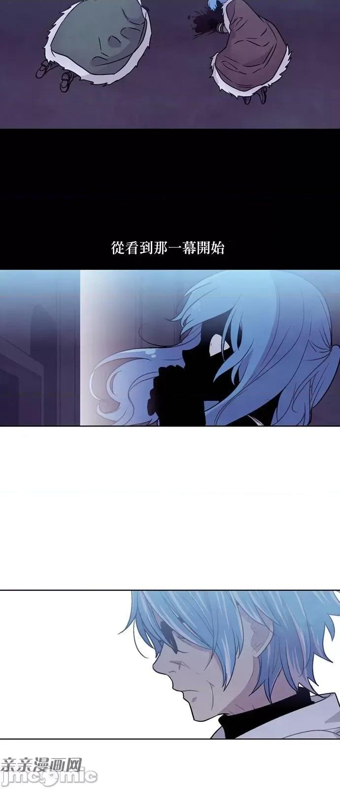 Americano-exodus Americano-exodus-第148话 第5页