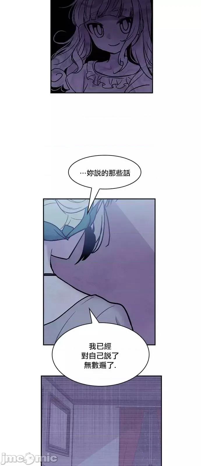 Americano-exodus Americano-exodus-第150话 第7页