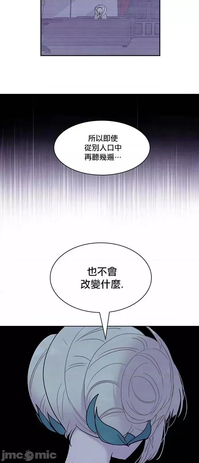 Americano-exodus Americano-exodus-第150话 第8页