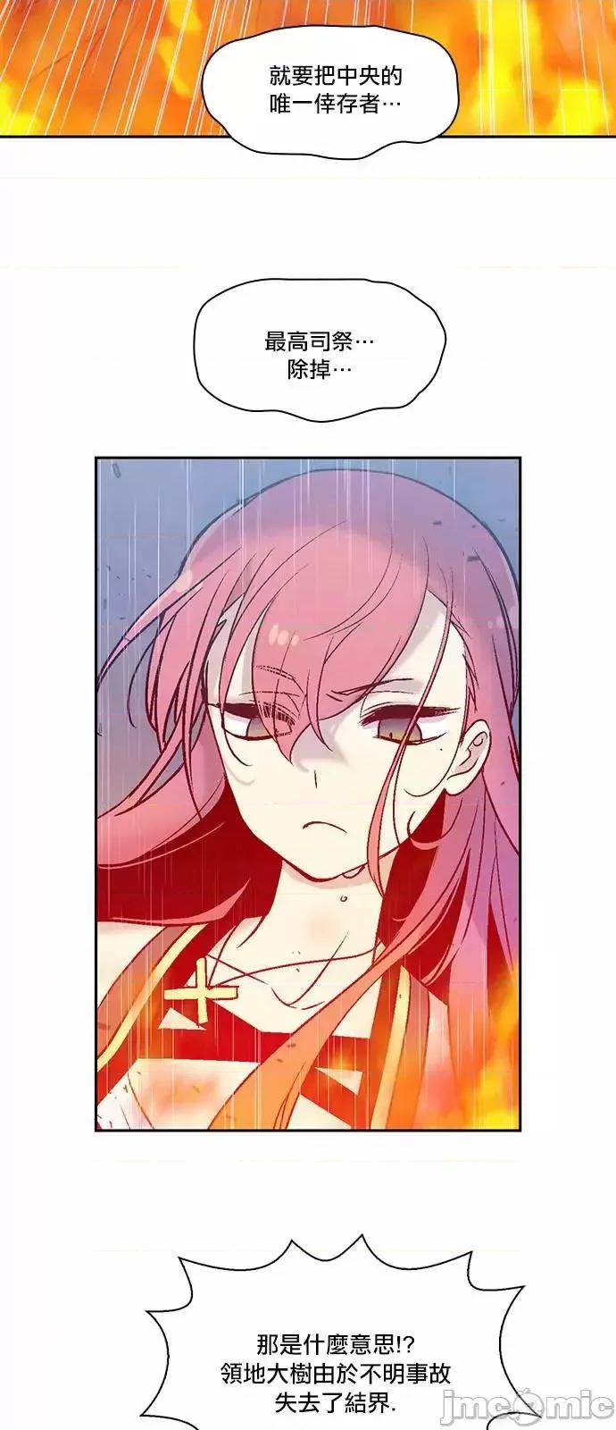 Americano-exodus Americano-exodus-第150话 第11页