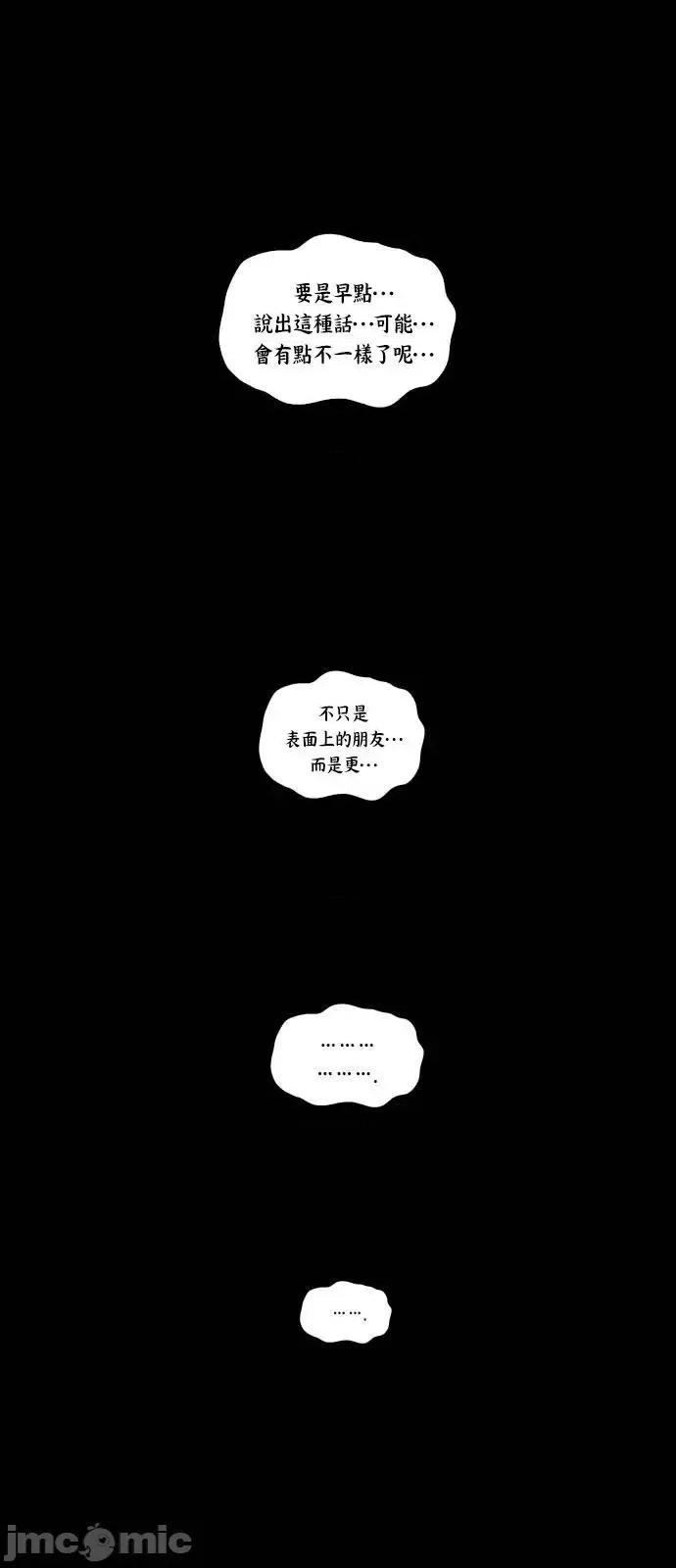 Americano-exodus Americano-exodus-第151话 第6页