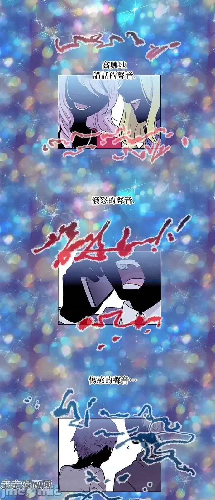 Americano-exodus Americano-exodus-第154话 第1页