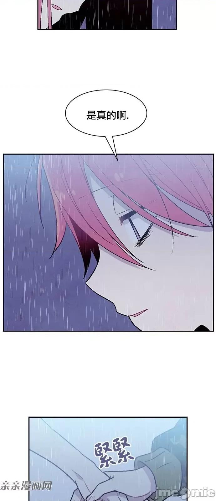Americano-exodus Americano-exodus-第161话 第28页