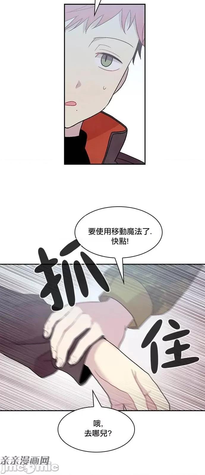 Americano-exodus Americano-exodus-第163话 第10页