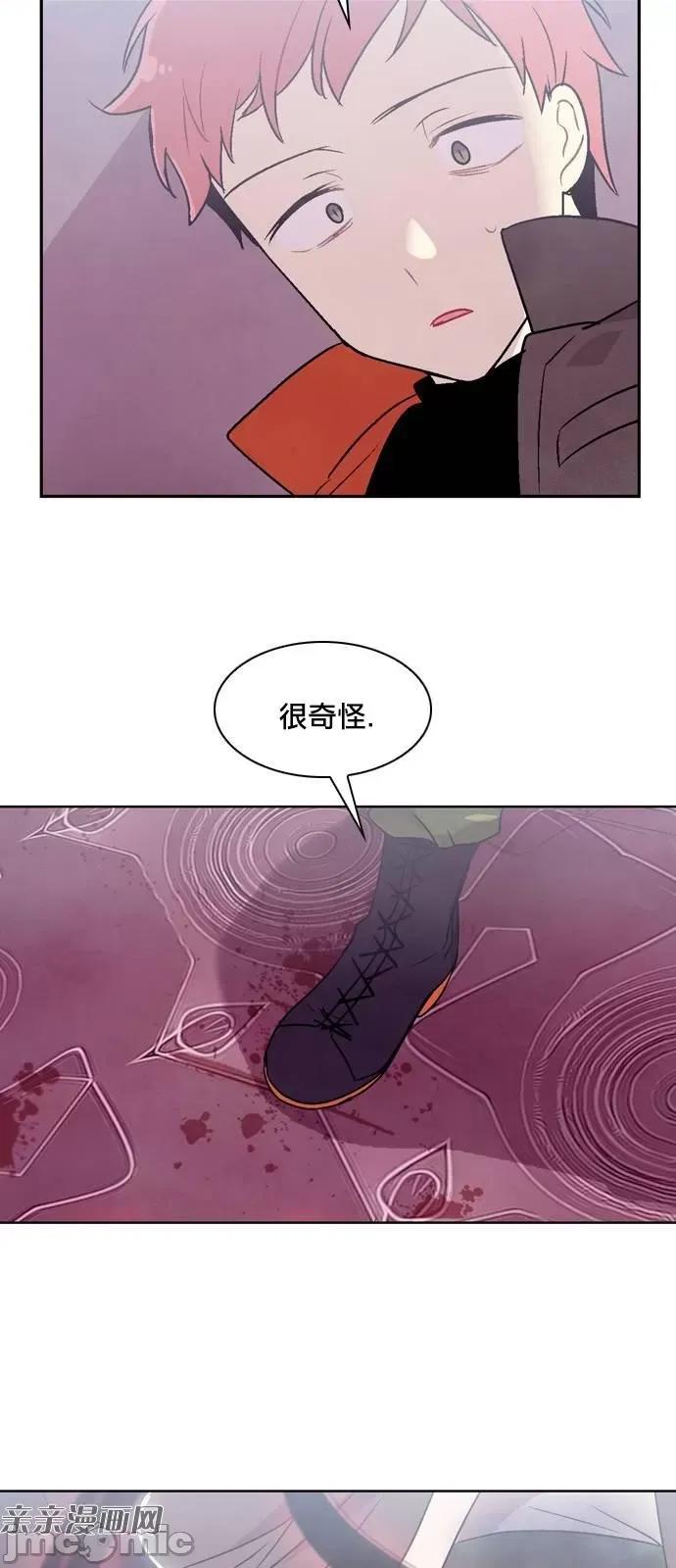 Americano-exodus Americano-exodus-第164话 第14页