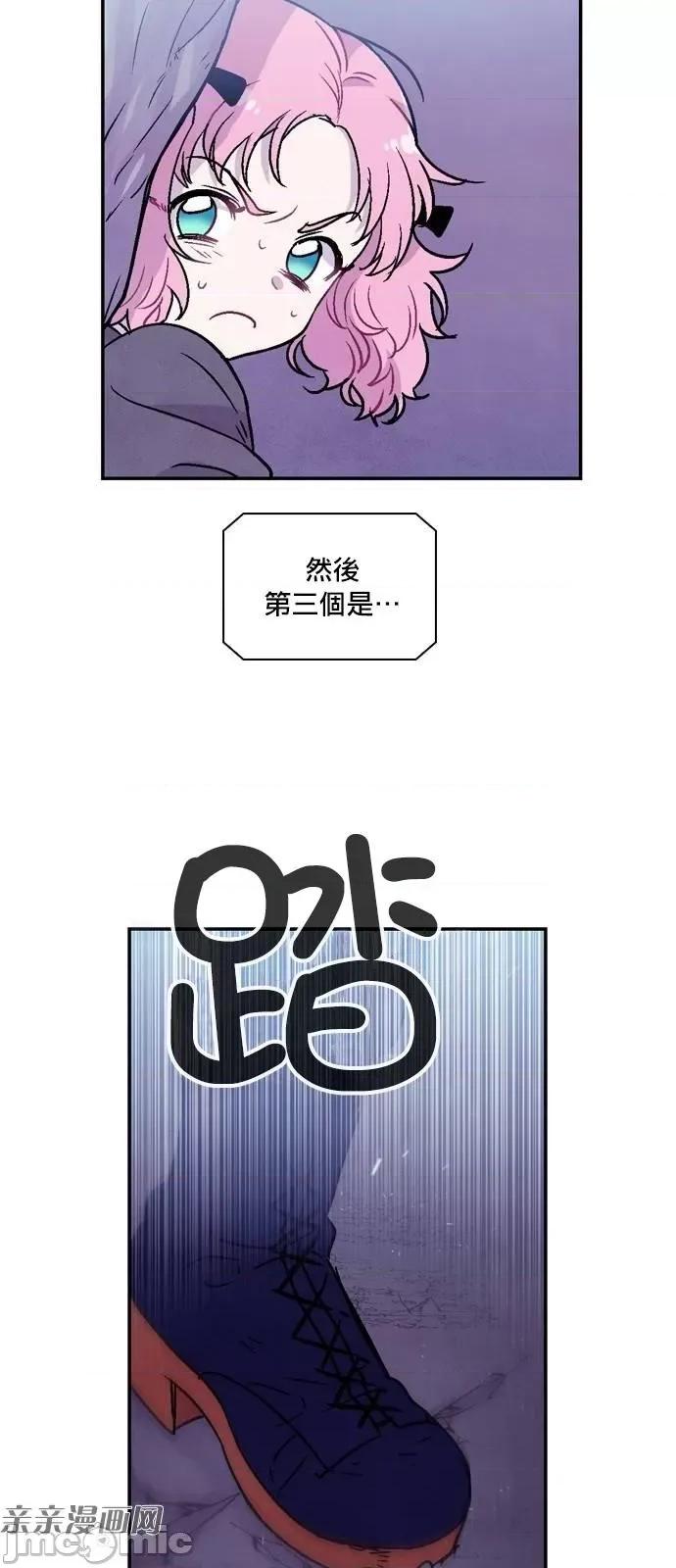 Americano-exodus Americano-exodus-第166话 第10页