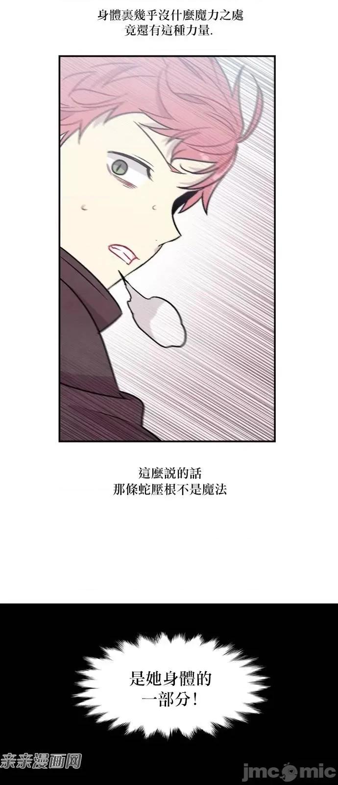 Americano-exodus Americano-exodus-第167话 第10页