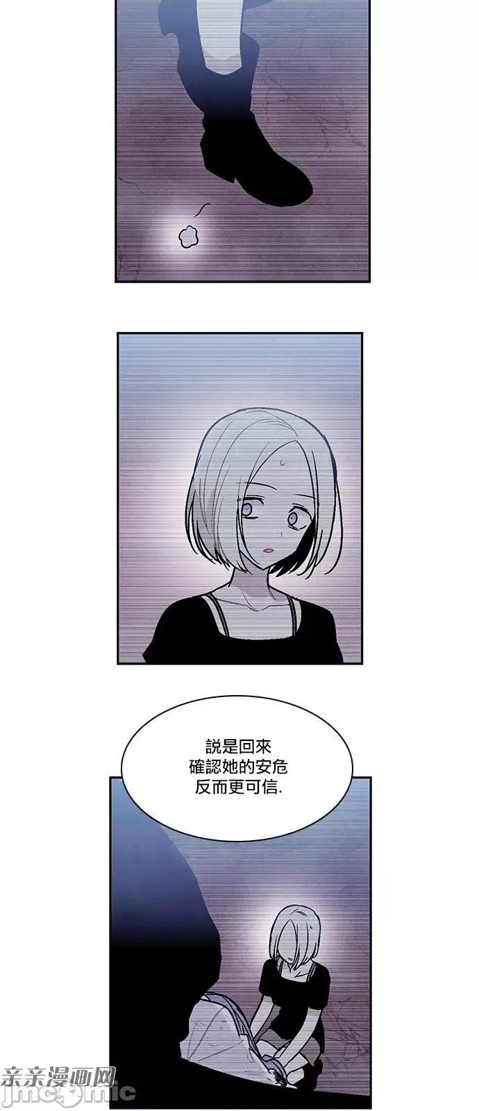 Americano-exodus Americano-exodus-第168话 第4页