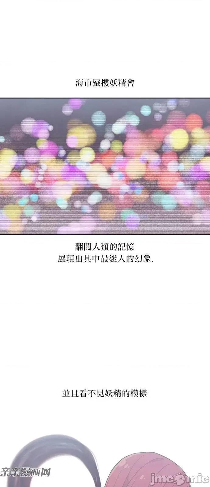 Americano-exodus Americano-exodus-第169话 第1页