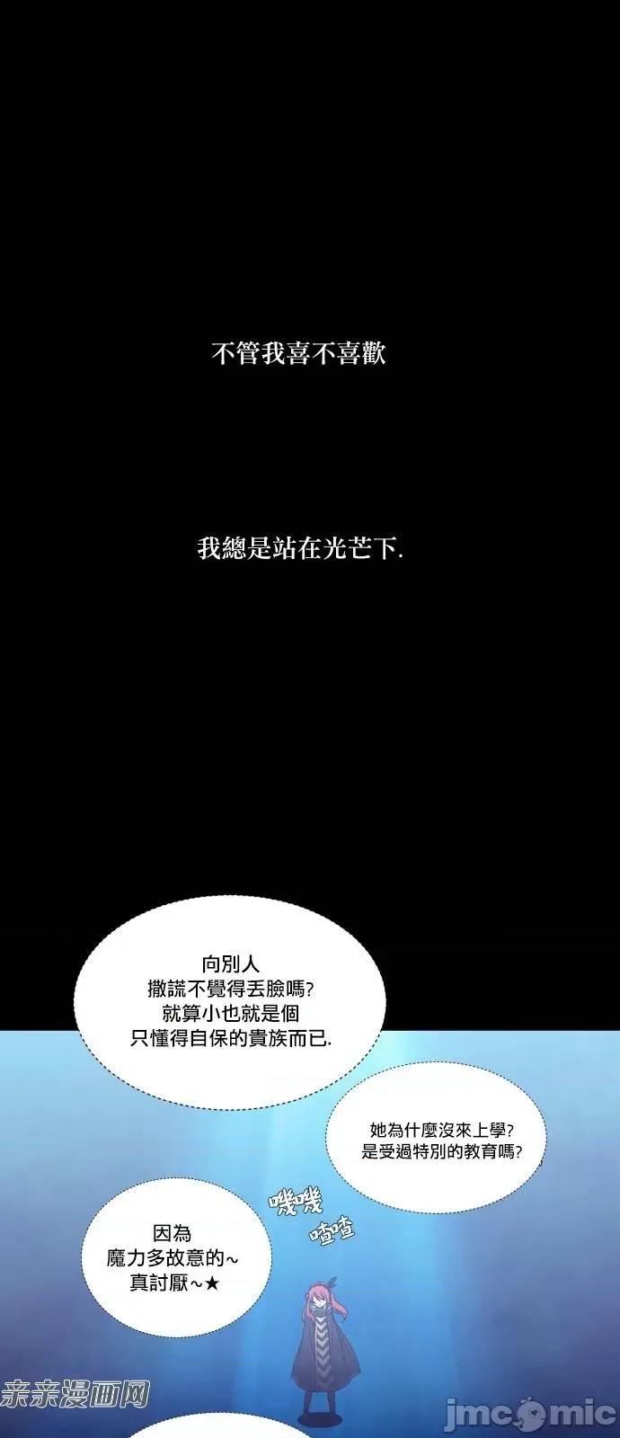 Americano-exodus Americano-exodus-第170话 第1页