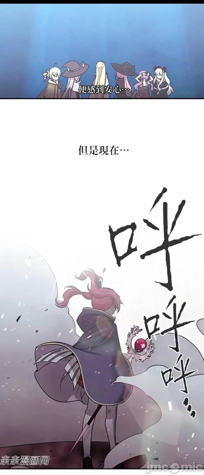Americano-exodus Americano-exodus-第170话 第4页