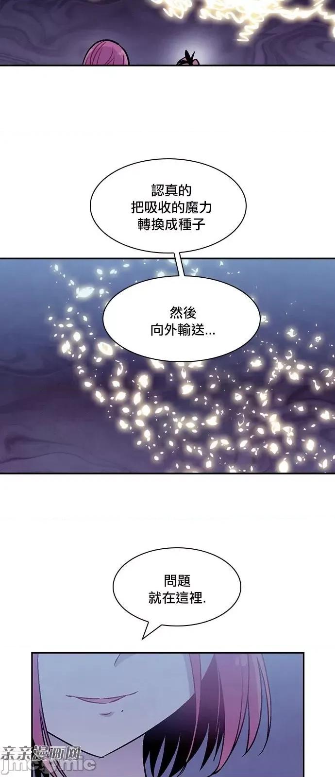 Americano-exodus Americano-exodus-第173话 第28页