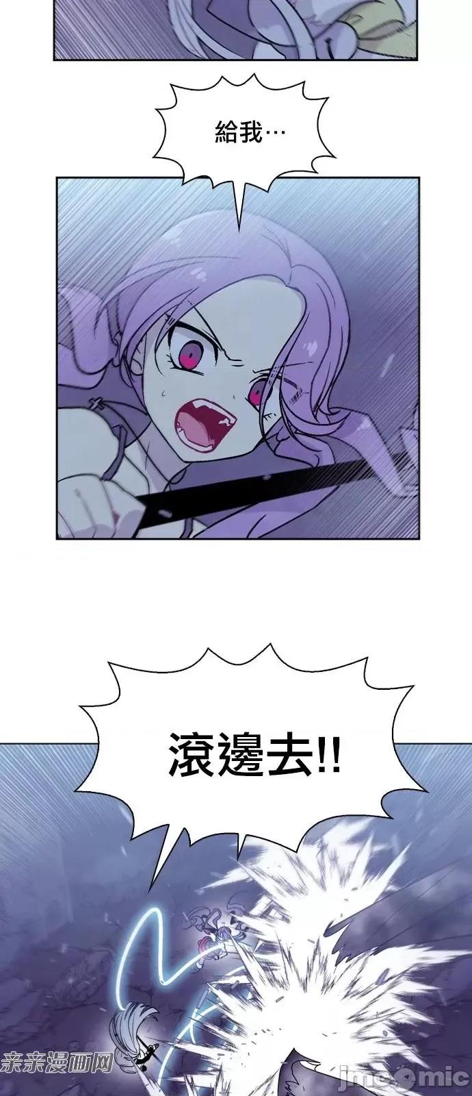 Americano-exodus Americano-exodus-第174话 第4页