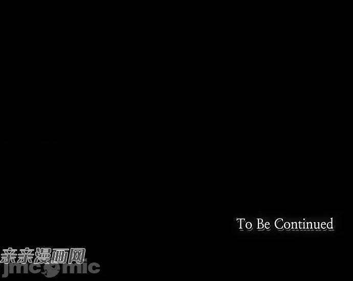 Americano-exodus Americano-exodus-第174话 第33页