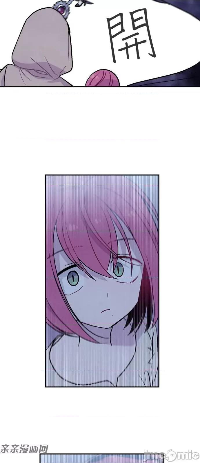 Americano-exodus Americano-exodus-第175话 第5页