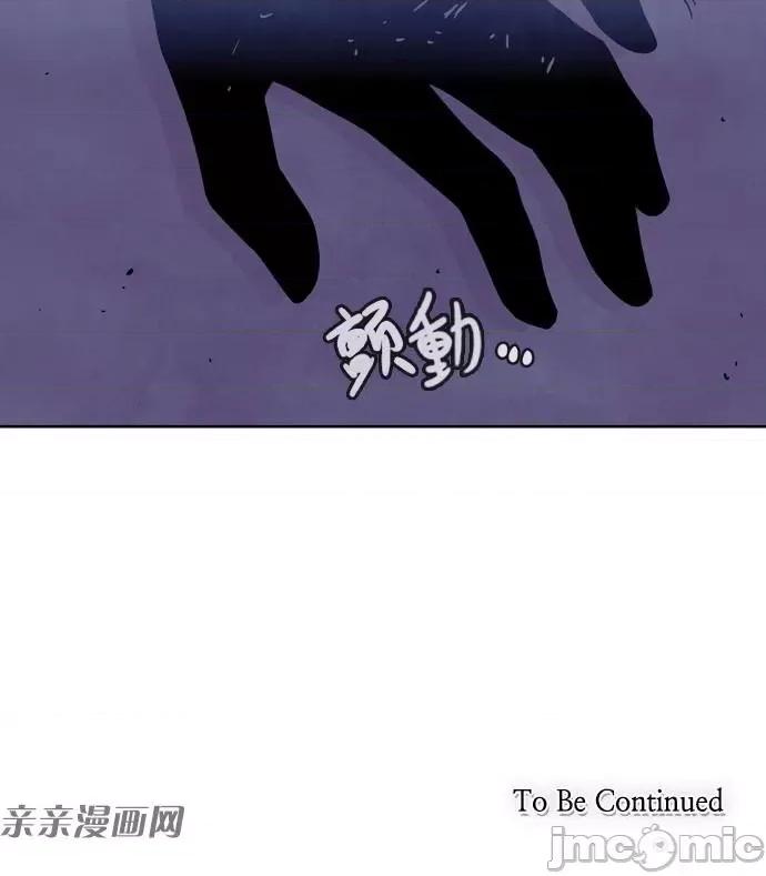 Americano-exodus Americano-exodus-第175话 第29页