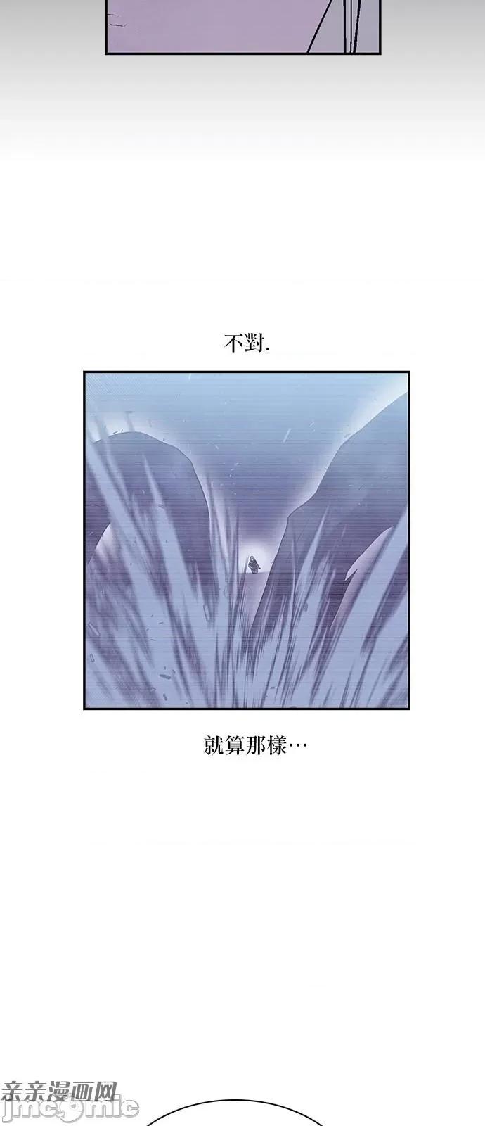 Americano-exodus Americano-exodus-第178话 第3页