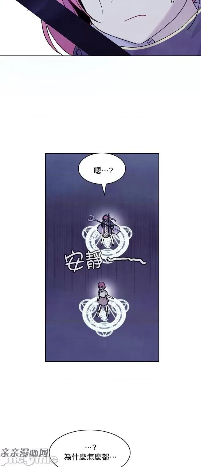 Americano-exodus Americano-exodus-第178话 第25页