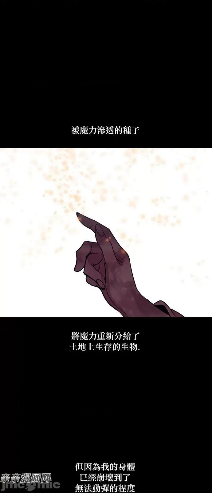 Americano-exodus Americano-exodus-第186话 第1页
