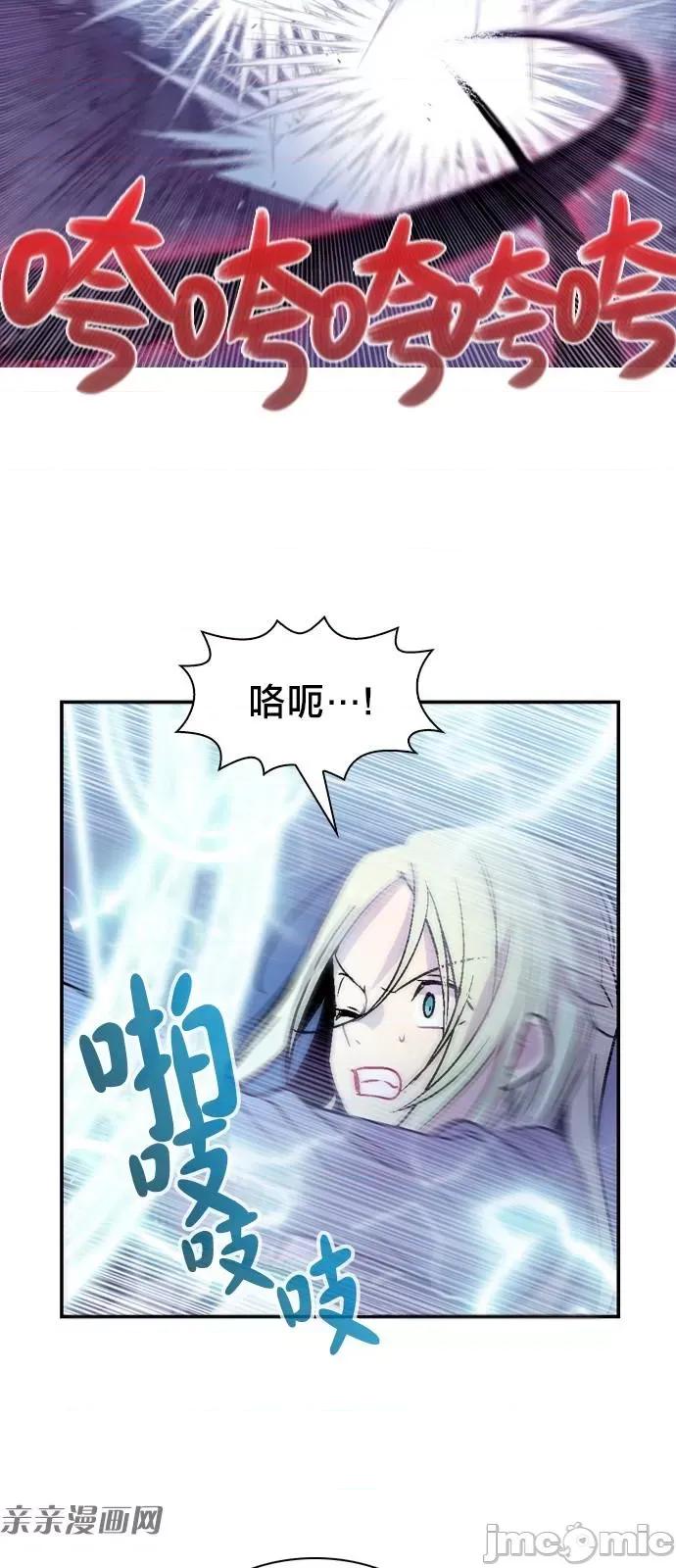 Americano-exodus Americano-exodus-第186话 第11页