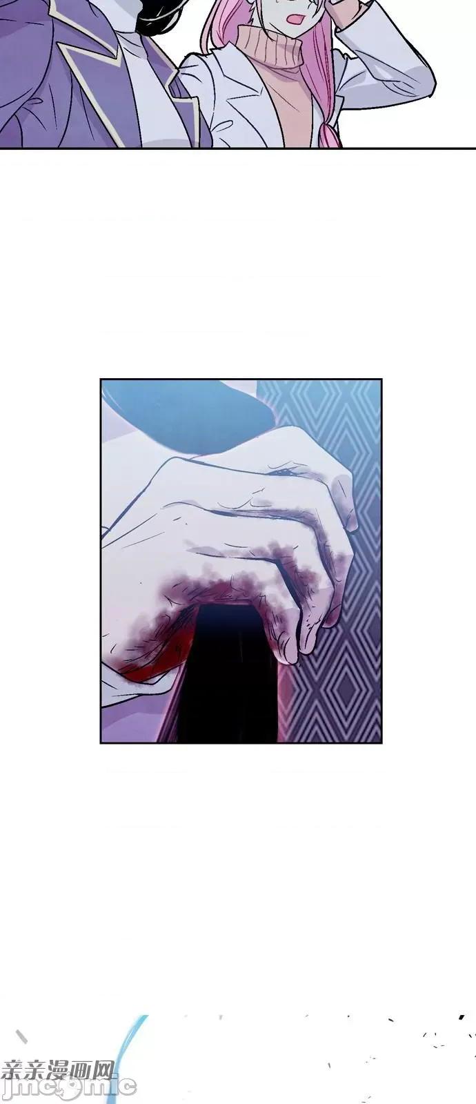 Americano-exodus Americano-exodus-第186话 第32页