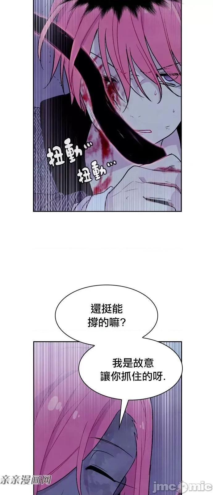 Americano-exodus Americano-exodus-第187话 第2页