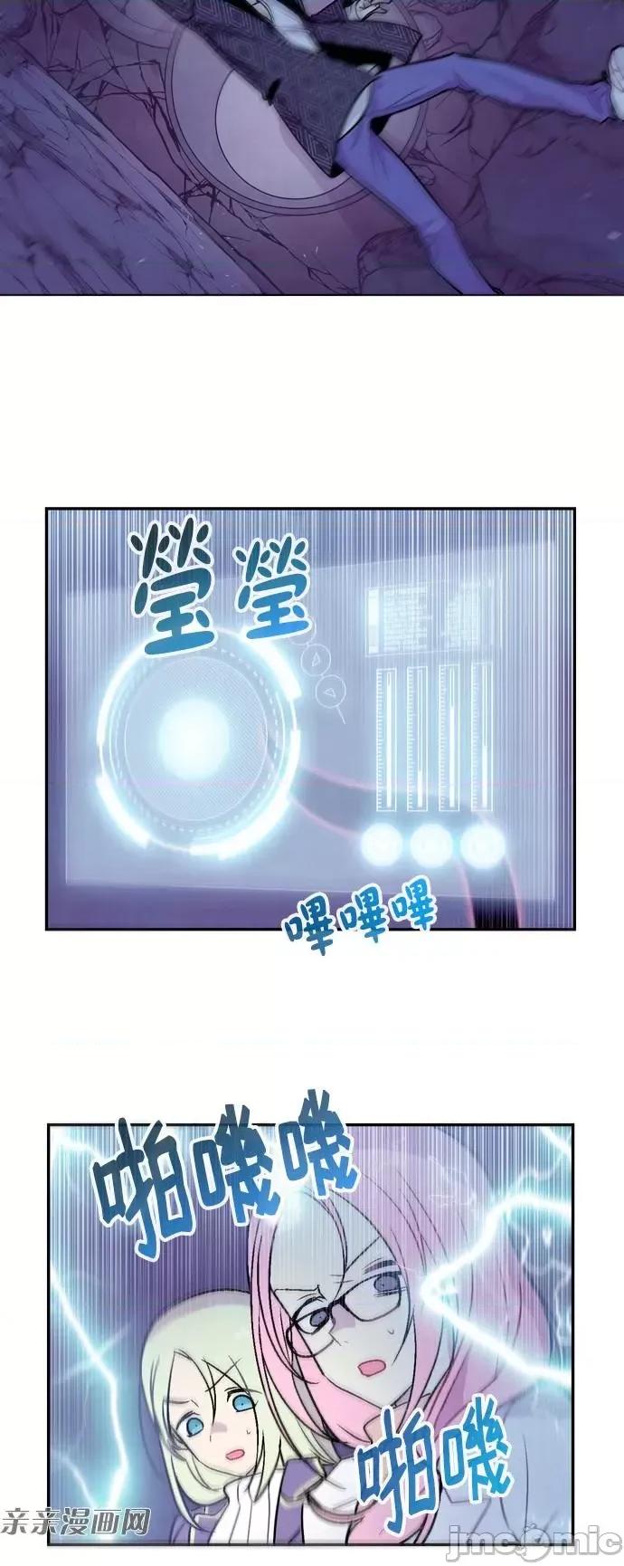 Americano-exodus Americano-exodus-第187话 第4页