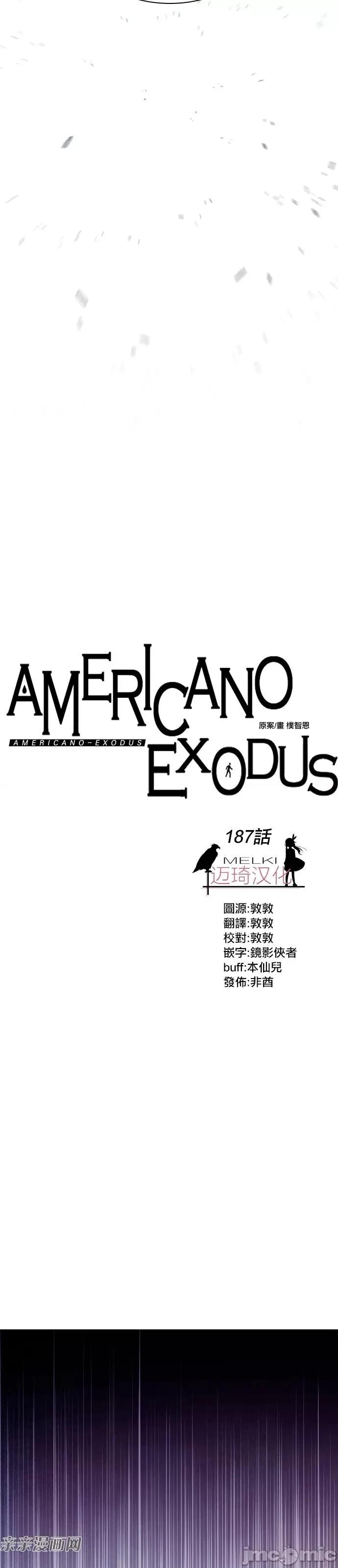 Americano-exodus Americano-exodus-第187话 第10页