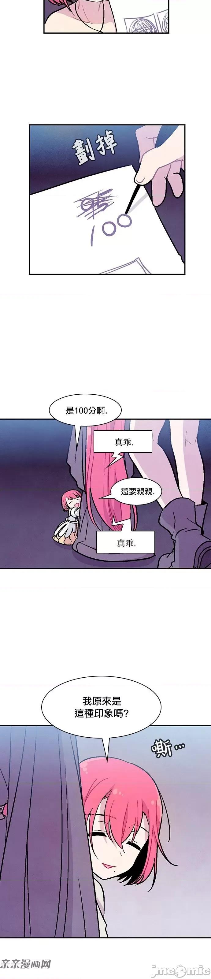 Americano-exodus Americano-exodus-第187话 第14页
