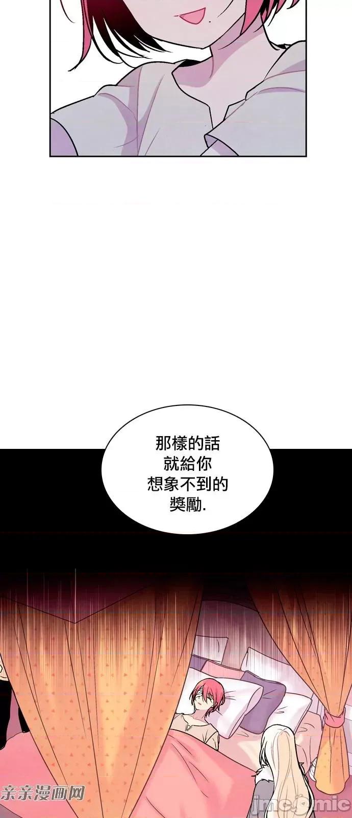 Americano-exodus Americano-exodus-第187话 第18页