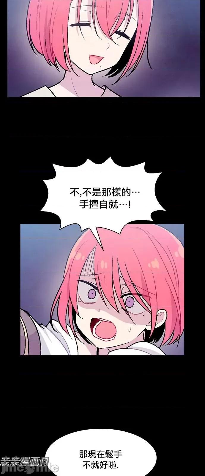 Americano-exodus Americano-exodus-第188话 第2页
