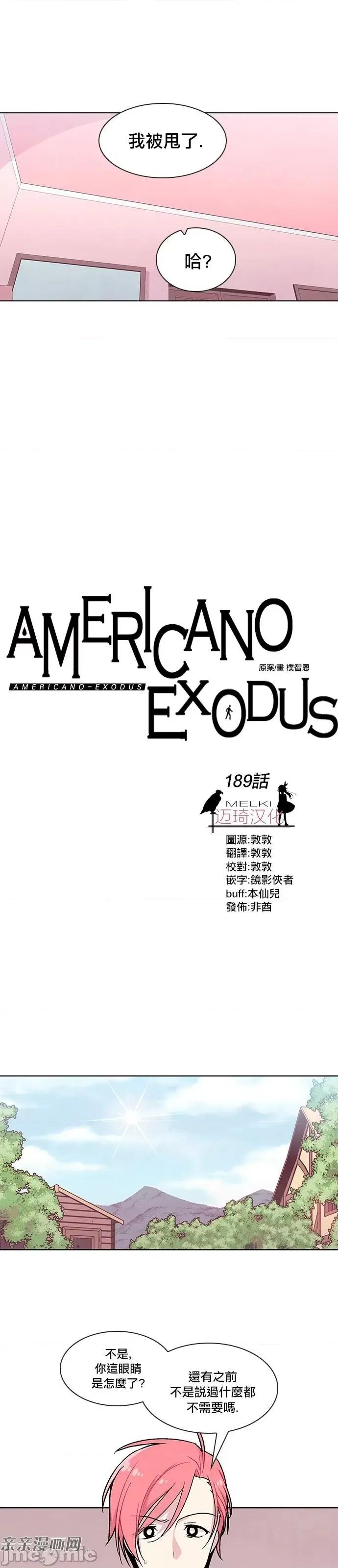 Americano-exodus Americano-exodus-第189话 第3页