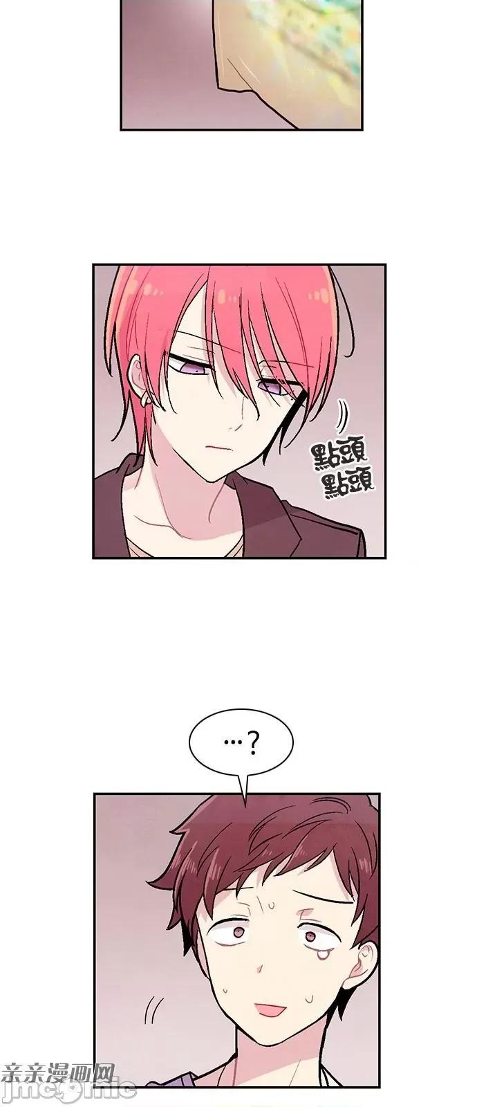 Americano-exodus Americano-exodus-第195话 第11页
